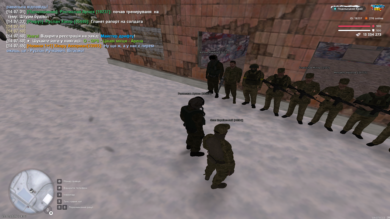 Знімок екрана (63)