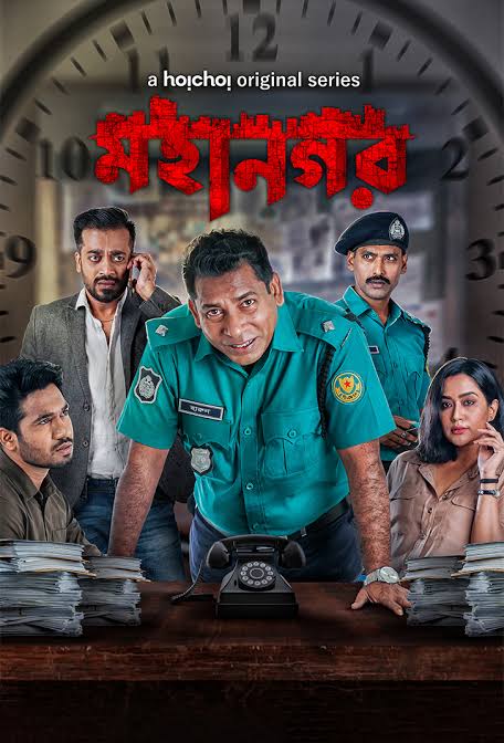 Mohanagar (2021) S01 Complete Hoichoi Original WEB-DL HD Print