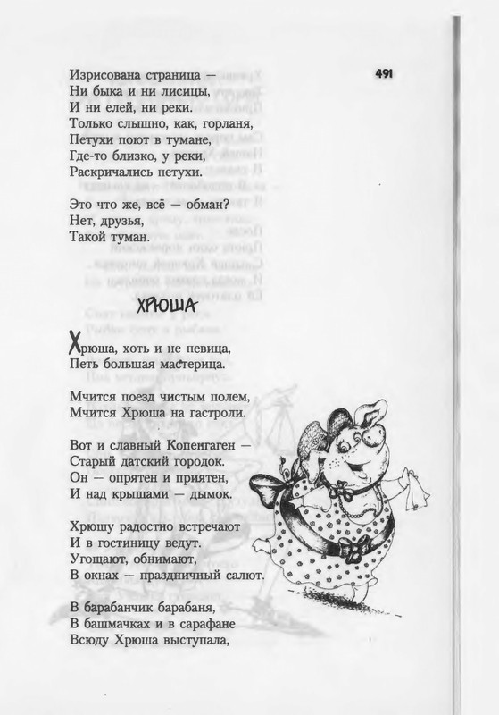 2007-448-514-page-0045
