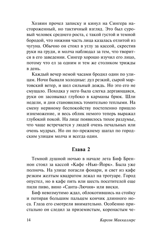 ASE000000000713064-14