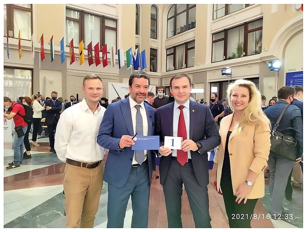 Скриншот 16-08-2021 184059