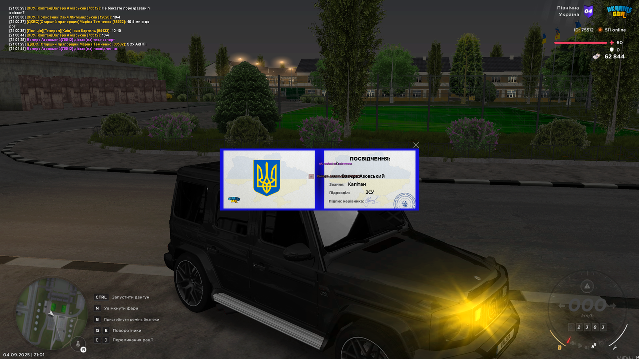 UKRAINE GTA 04.09.2025 21_01_47