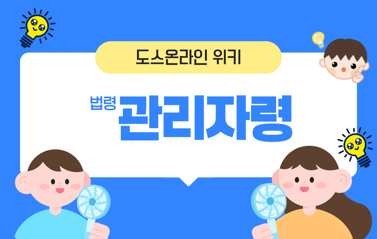 카테고리 썸네일