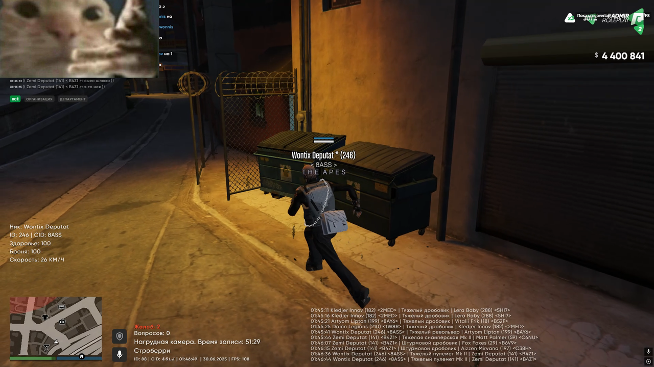 изображение_2025-06-30_040247136