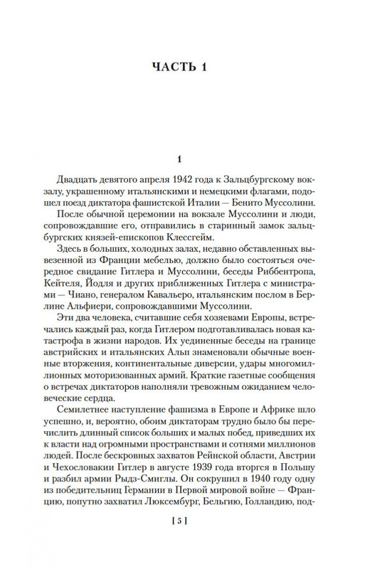 2-page-0003