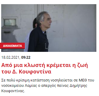 Εικόνα