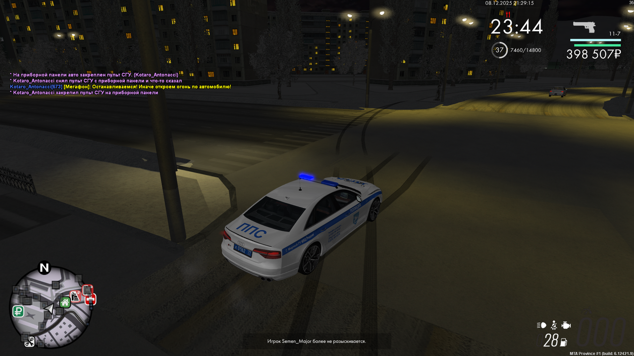 mta screen 2025 12 08 21 29 15