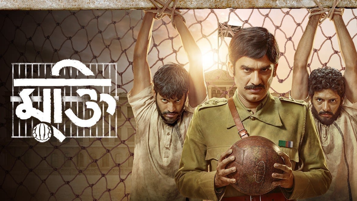 Mukti (2022) Season 01 All Episode (1-9) Bengali Zee5 WEB-DL – 480P | 720P | 1080P – Download & Watch Online
