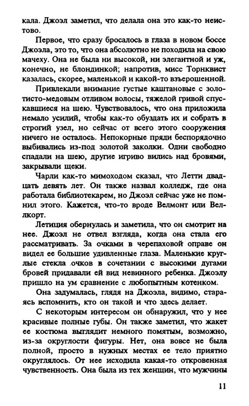 p0012