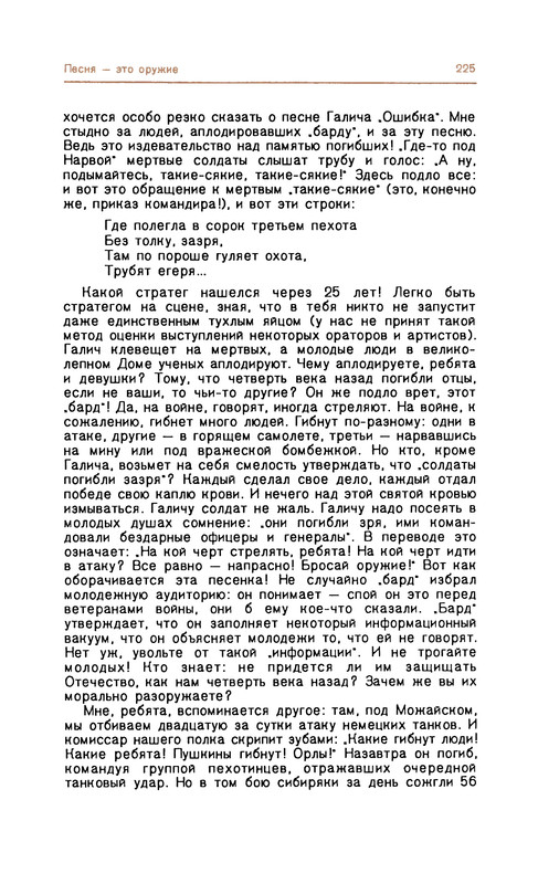 p0228