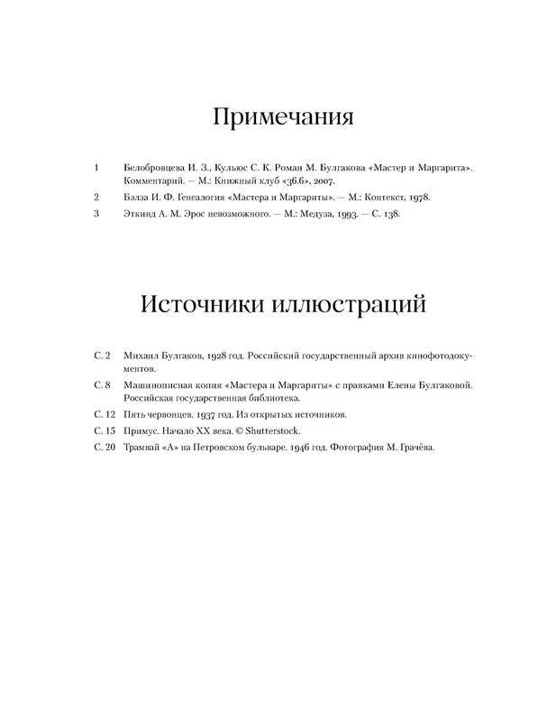 p0030