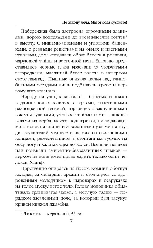 ITD000000000869851-page-0007