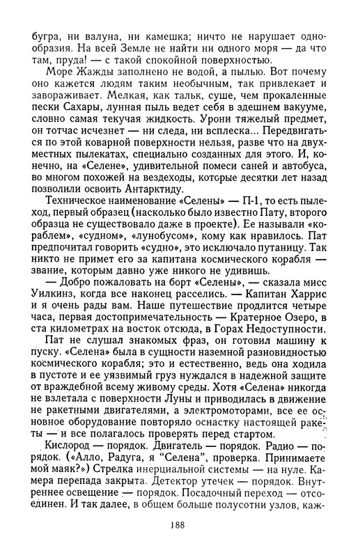 p0190