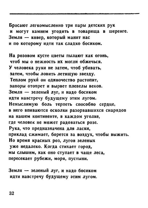 ad4f8d66286fab696215d3716d95f4fe-32