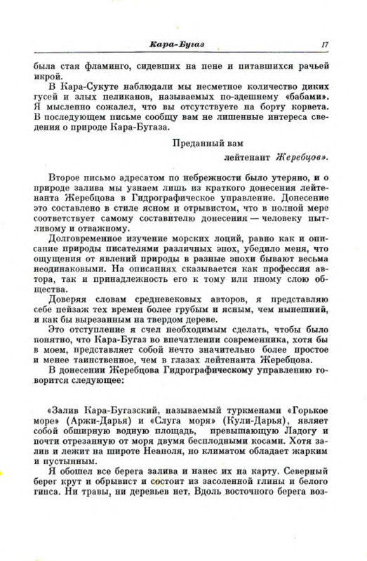 p0018
