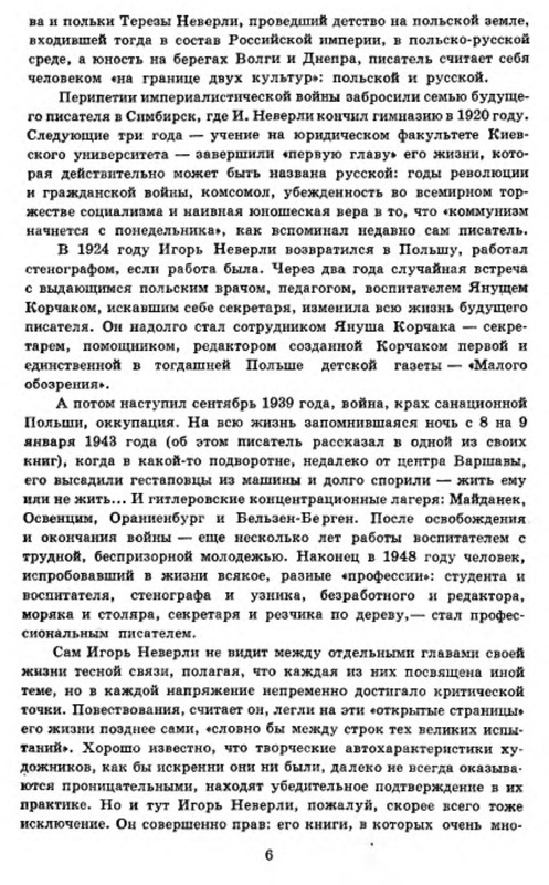 p0008
