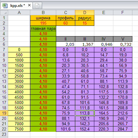 2014-05-27 01-19-12 Скриншот экрана