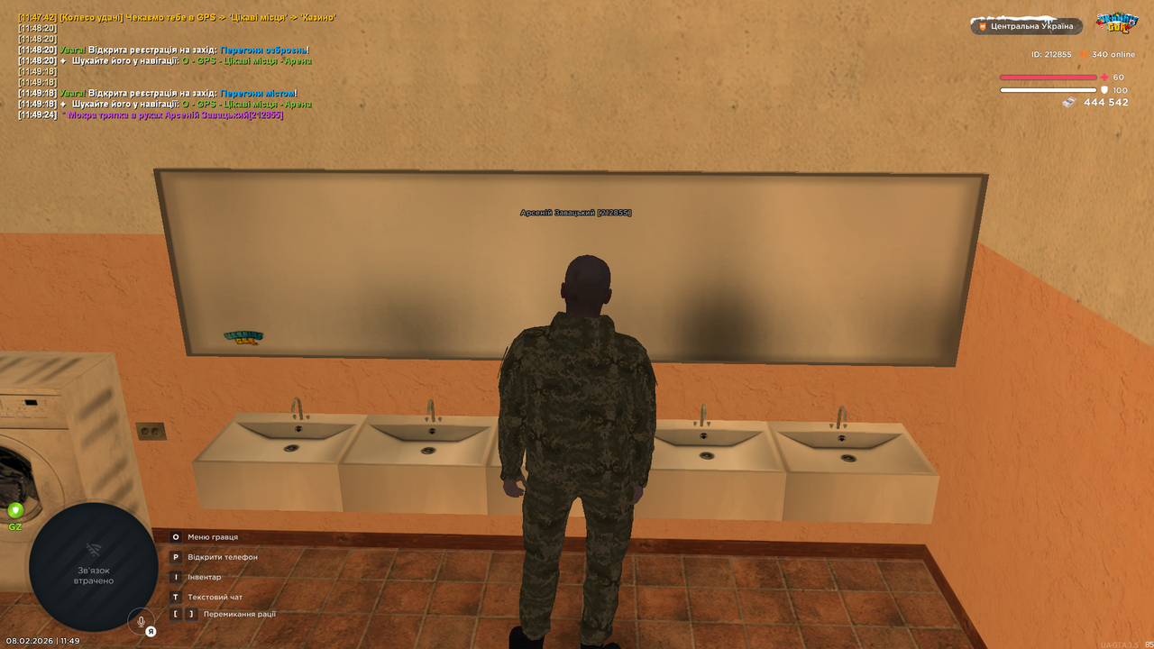 Знімок екрана (4705)