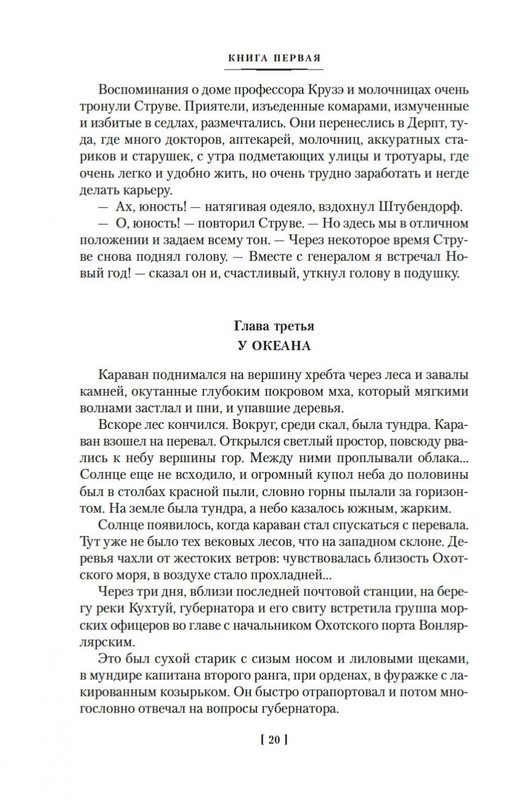 2-page-0018