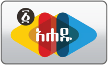 Ahadu TV