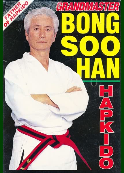 Hapkido by Bong Soo Han (10 DVD Complete Set)