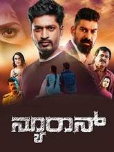 Neuron (2019) HDRip Kannada Movie Watch Online Free