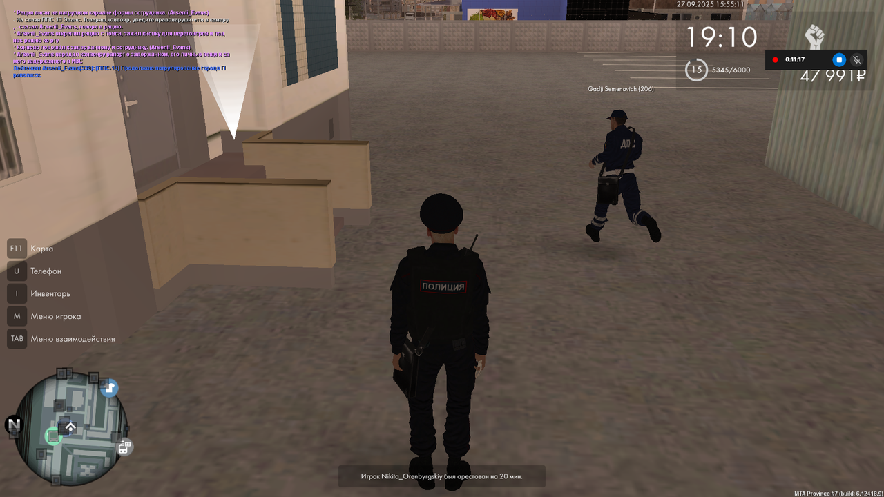 Снимок экрана (1609)