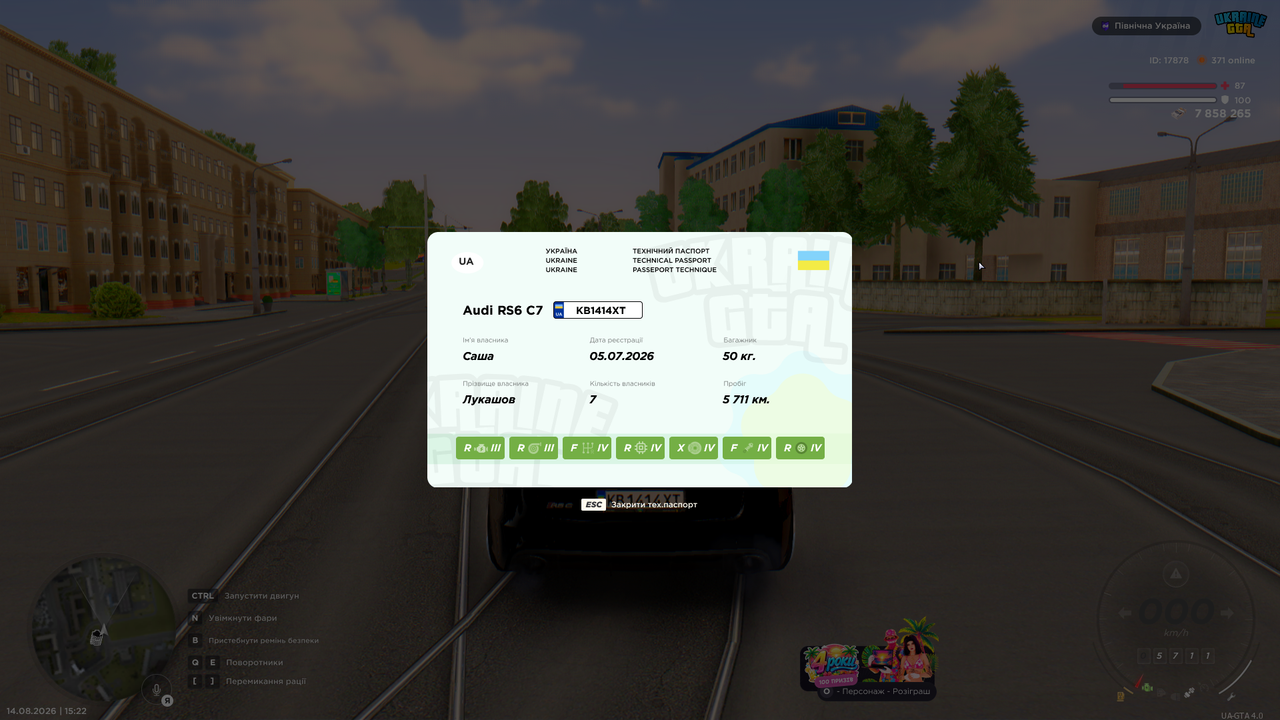 mta screen 2026 08 14 15 22 17