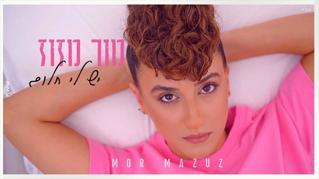 תמונה