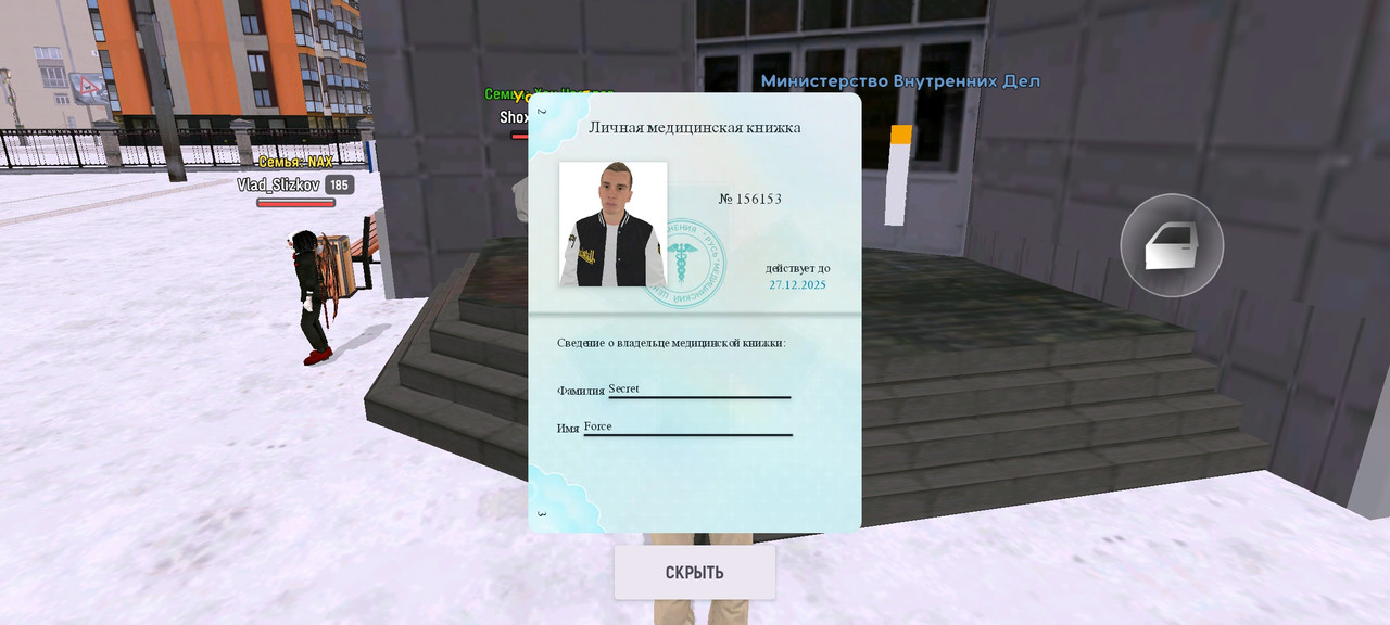 Screenshot-2025-12-14-16-30-37-765-com-russia-game.jpg