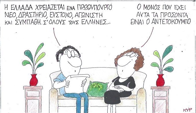 Εικόνα