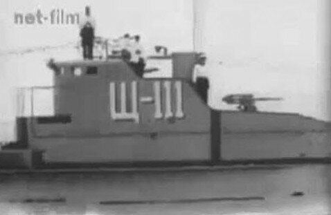 Щ-111 1939 г.