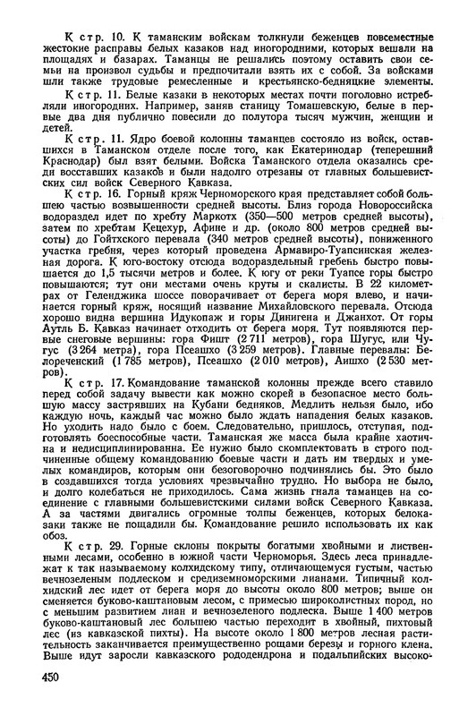 p0465