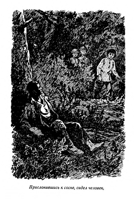1968-page-0024