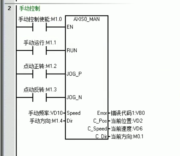 j29手动控制2.png