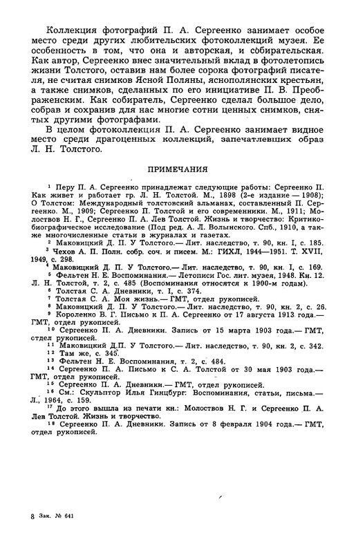 p0025