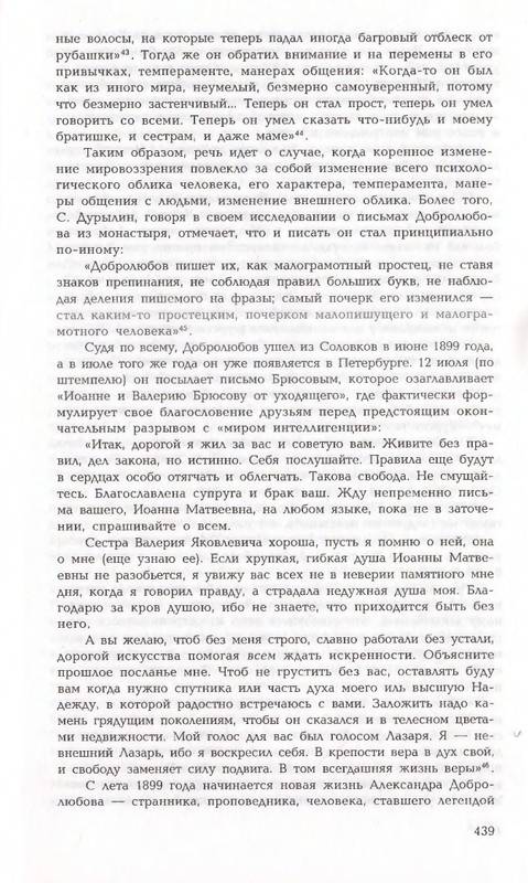 page-0107