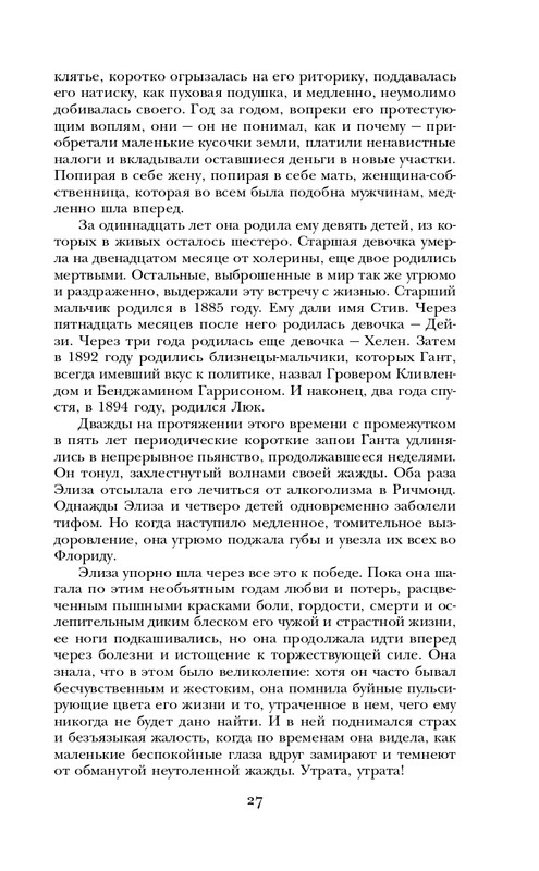 ITD000000000927987-page-0027