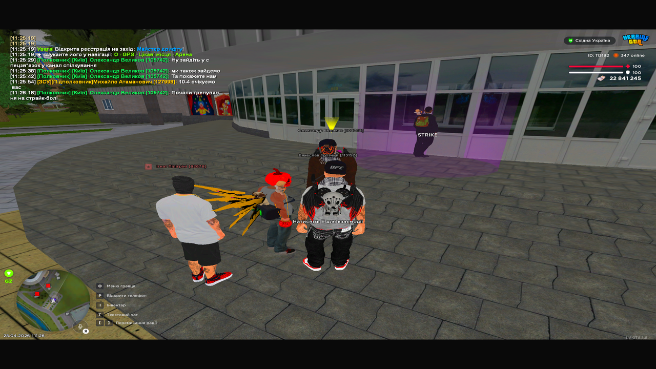 UKRAINE GTA 28 04 2026 11 26 20