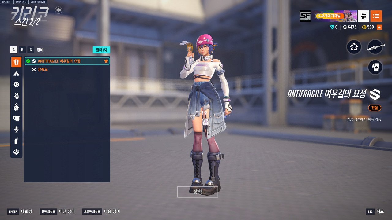 ScreenShot_25-07-08_18-19-05-000