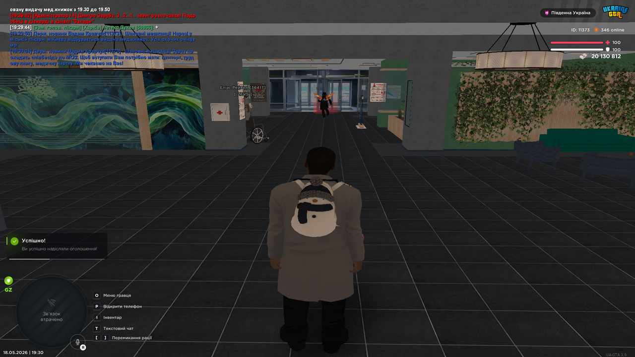 Grand Theft Auto San Andreas Screenshot 2026 05 18 19 30 06 54