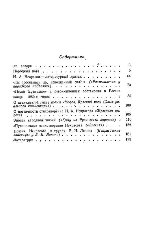 p0020
