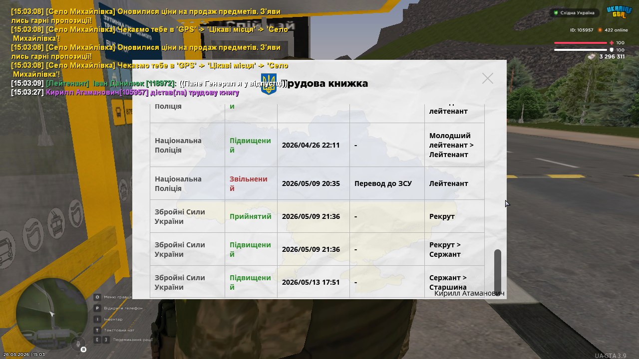 Снимок экрана (42)