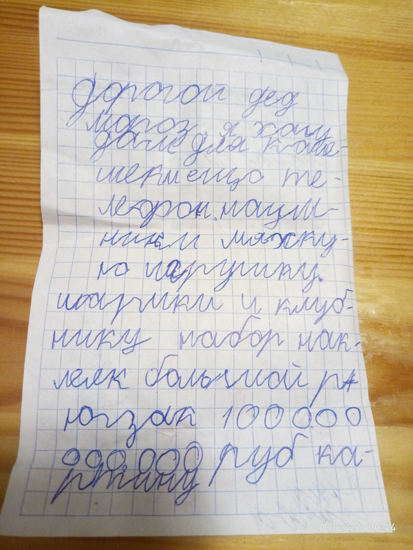 16084862728031949942498