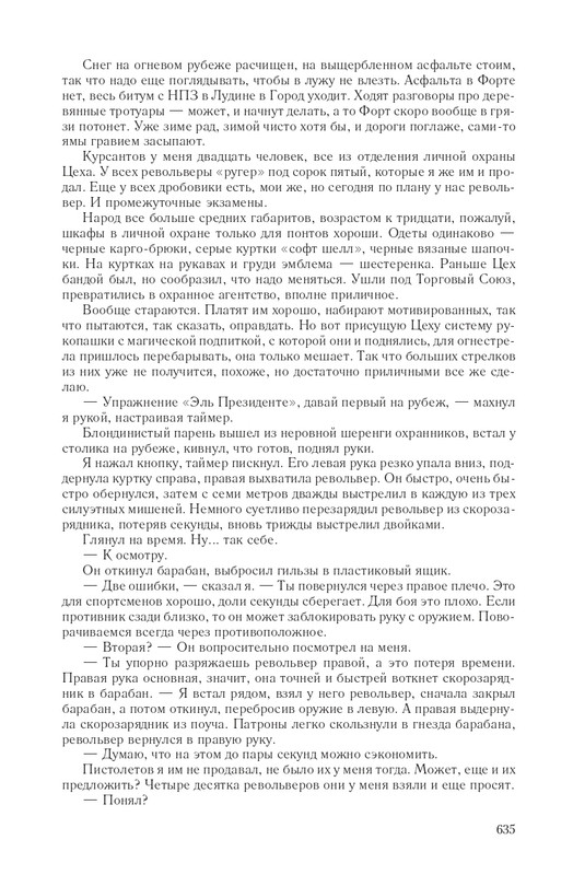 Hme-IKlo-T8380-page-0092
