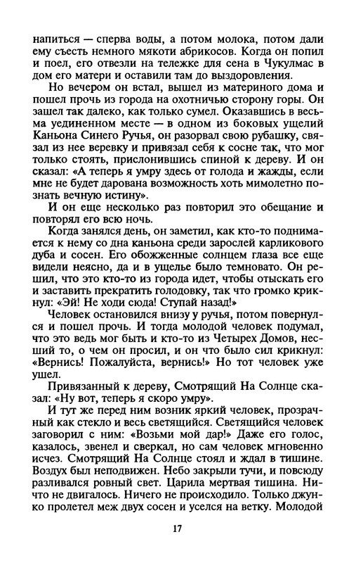 p0020