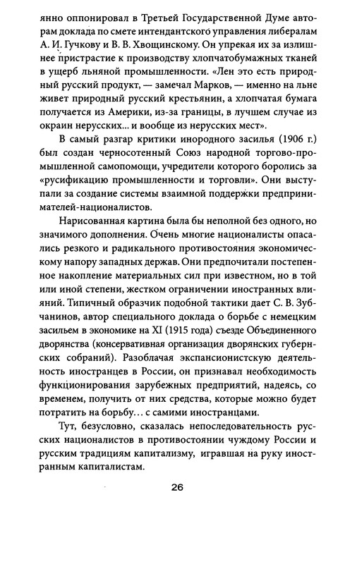 p0026