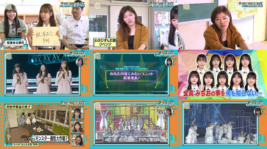 大好き！日向坂46 2023