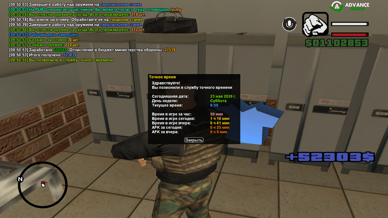 screenshot 2026 05 23 09 50 56 396