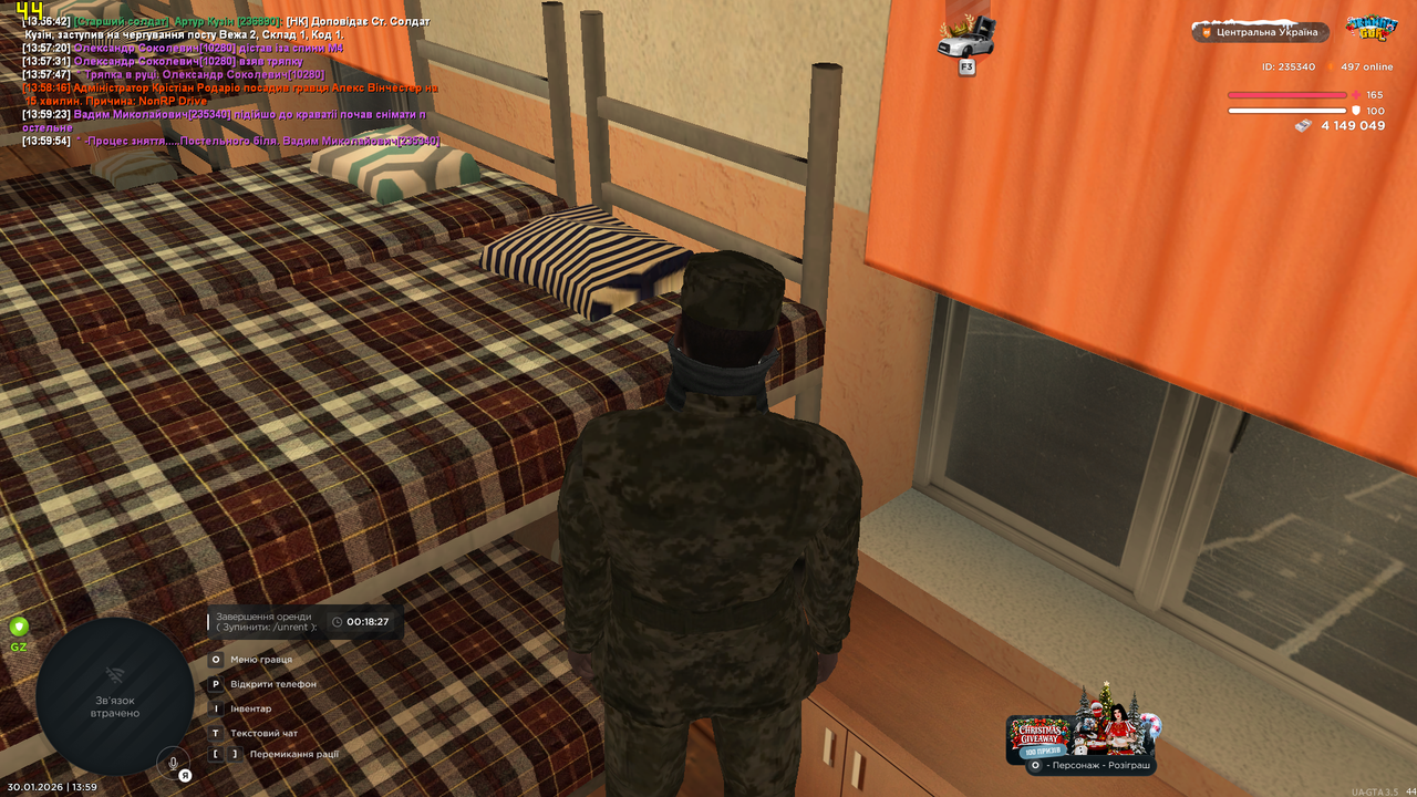 Знімок екрана (1257)